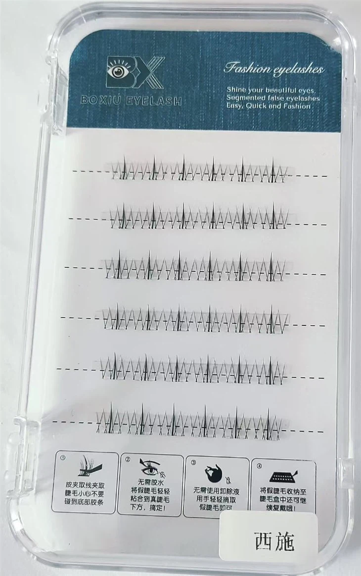 Lower Eyelashes-Xi Shi